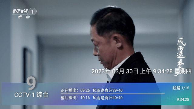 云梦TV v1.1.0免费下载