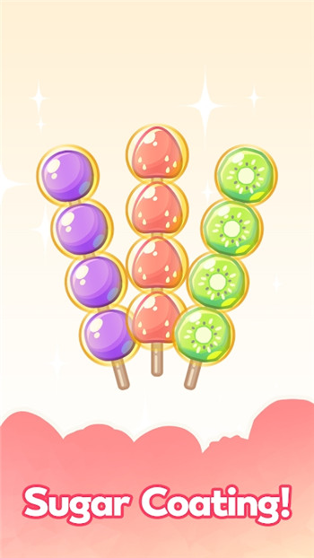糖葫芦排序 v2.8.6手游下载