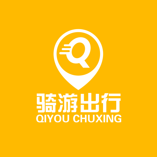 骑游出行  V1.4.1下载