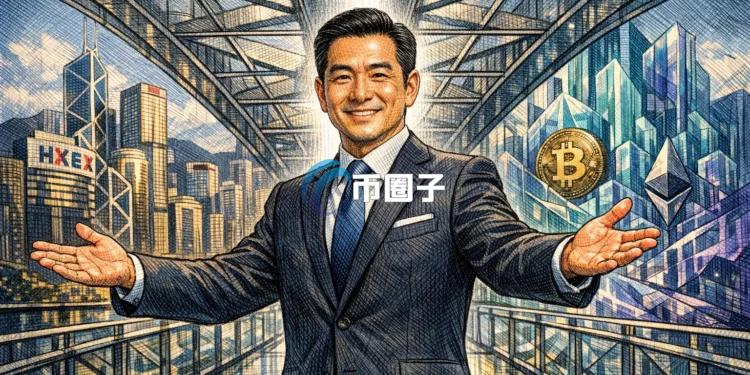 富途旗下猎豹交易所实现证券+虚拟资产交易所双牌照！曾煜超：助力香港成亚洲Web3主导地位