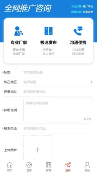appv4.2.1