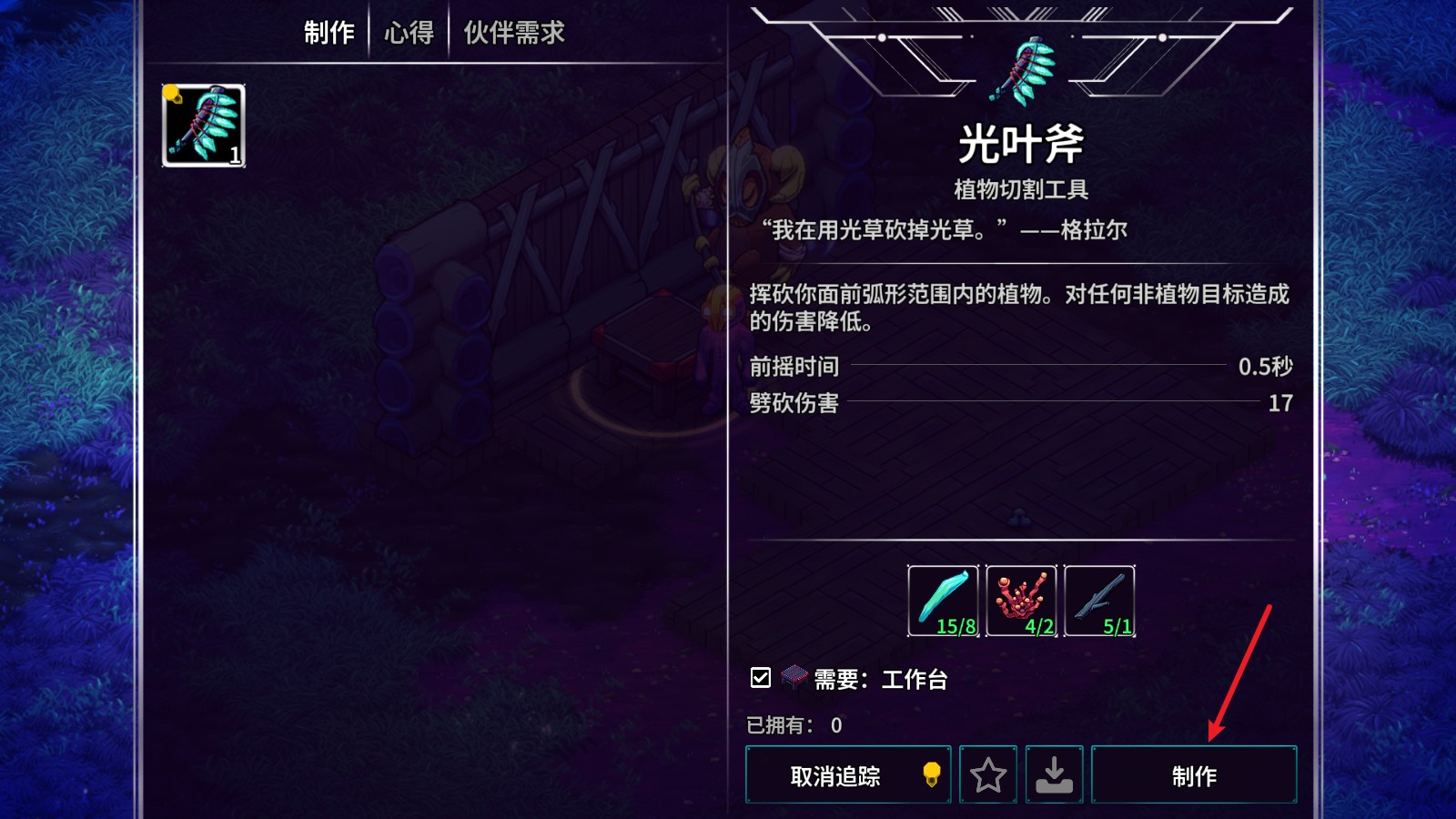 崩溃大陆2