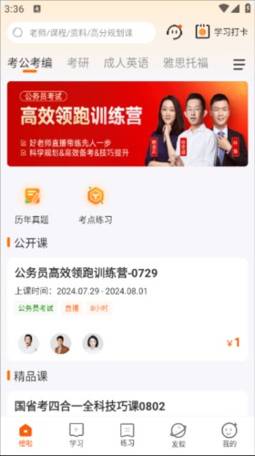 橙啦