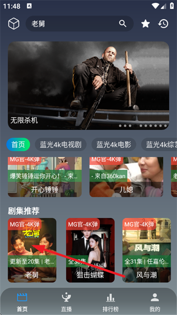 魔方影仓最新版