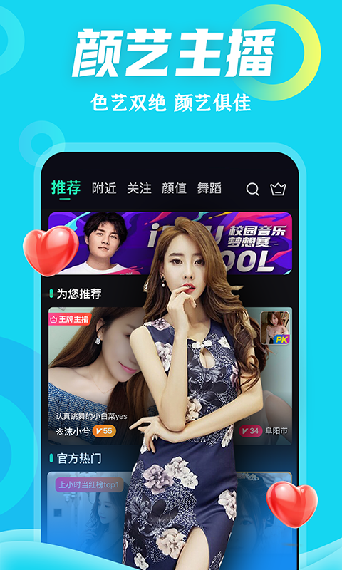 梦直播免费观看