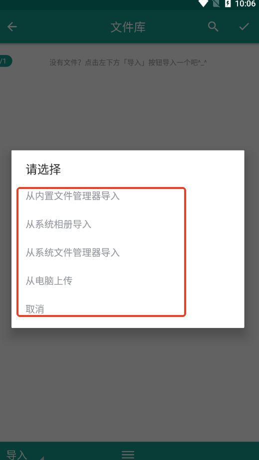 txtıָ׿apkװv1.6.5 °