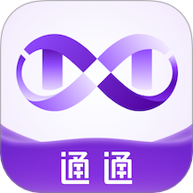 通通最新版 V2.11.0下载