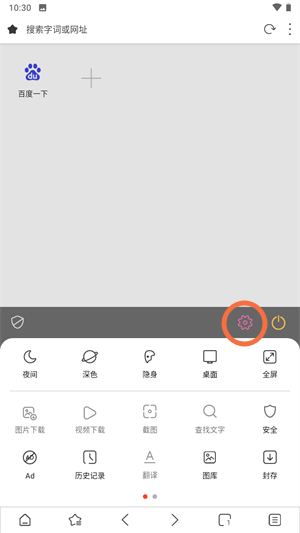 如何自定义导航栏截图2