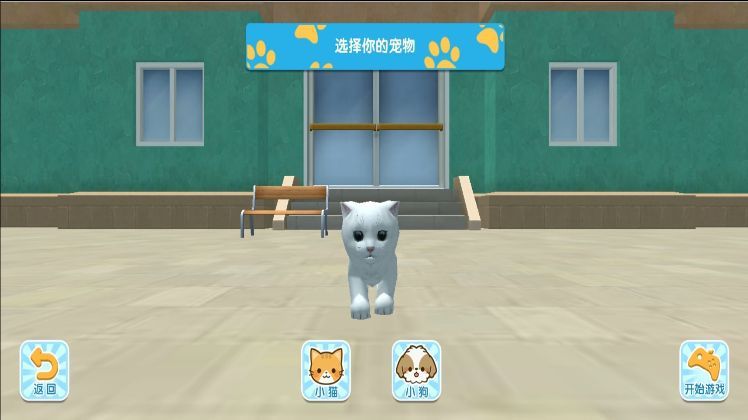 动物王国养成安卓版