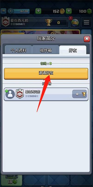 clash royale国际服最新版