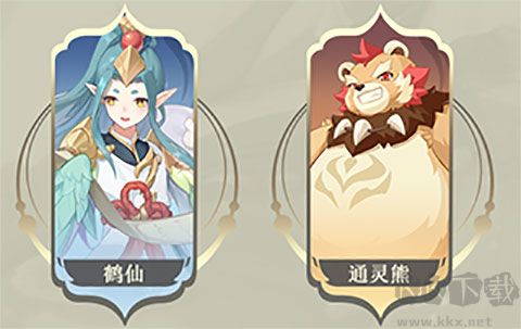 长安幻想