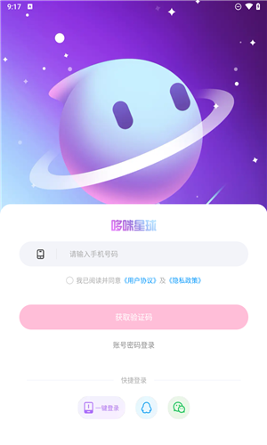 哆咪星球app