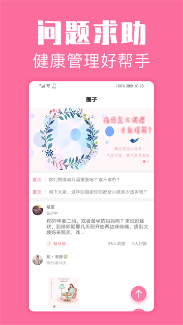 ڹܼ׿v1.6.5
