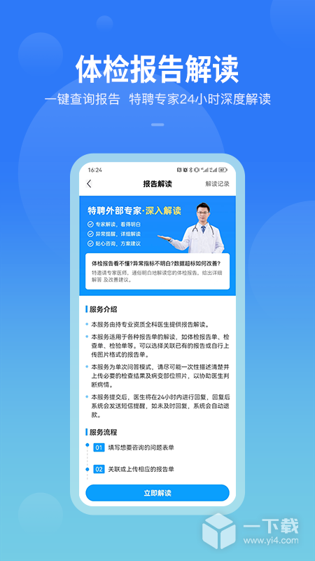 康康在线 v8.9.26最新版下载
