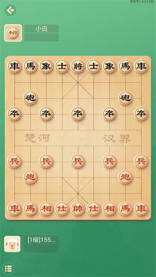 如何在线开始象棋对决配图7