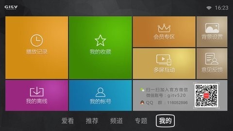 银河影视2