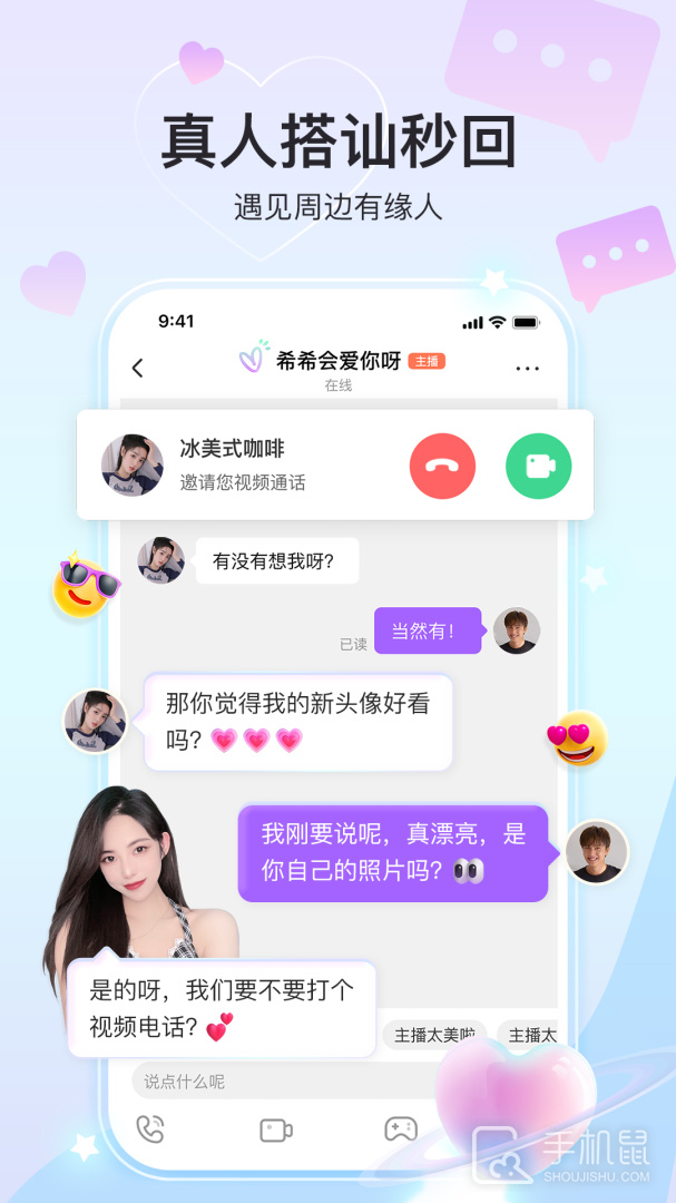 奇秀 v10.4.0