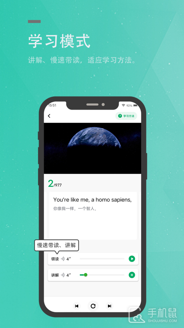 粽子英语 v4.0.0
