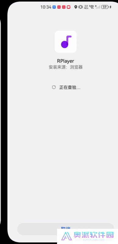 Rplayer安卓版
