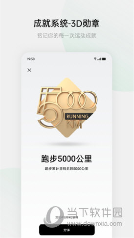 oppo健康