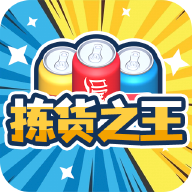 拣货之王游戏 V1.0.0.1