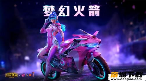 和平精英手机灵敏度调节软件v2020