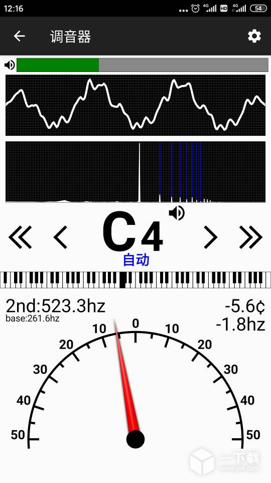 钢琴调音器 v3.260最新版下载