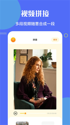 no视频最新版截图1