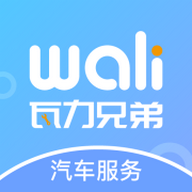 瓦力兄弟官方最新版