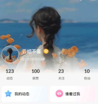 小粉圈3