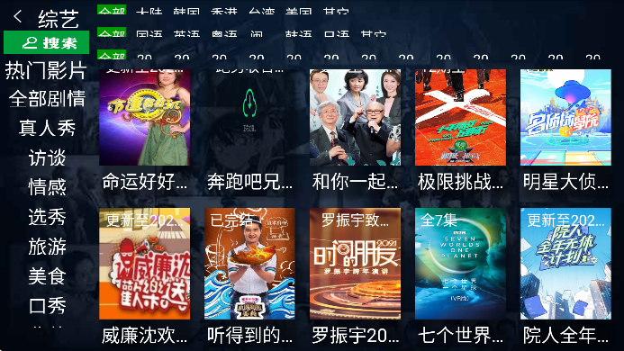 小萱影视tv版2025下载免费版