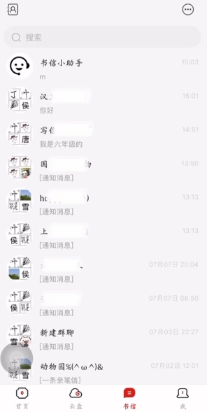 ɨapp8