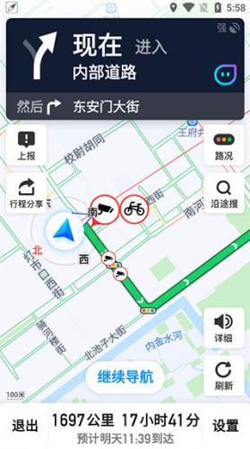 腾讯地图最新版