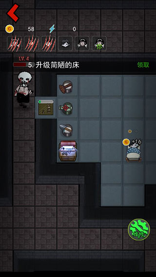 躺平发育正版