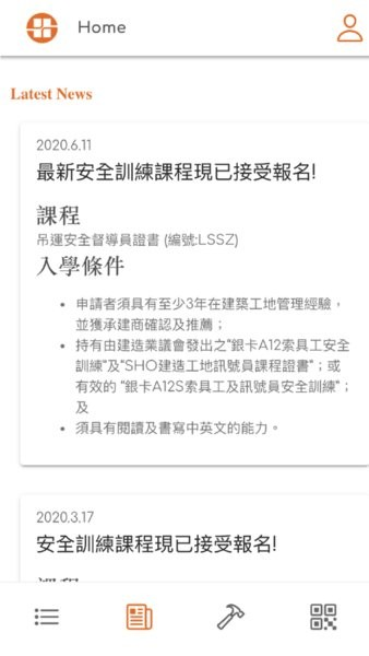 Э˹ͨ׿v2.4.2