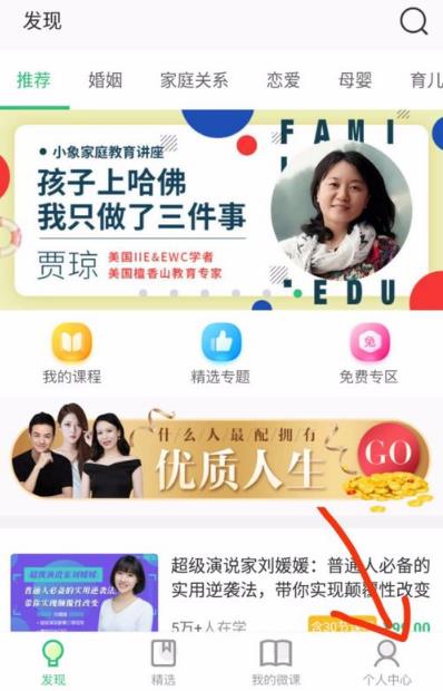 荔枝微课