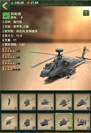 兵人大战变态版5