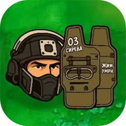 pvz三角洲版下载 v8.0.2
