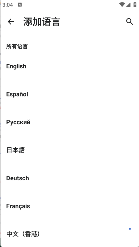 维基百科最新版