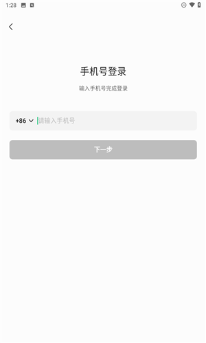腾讯元宝app