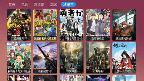 视频Max影视手机版