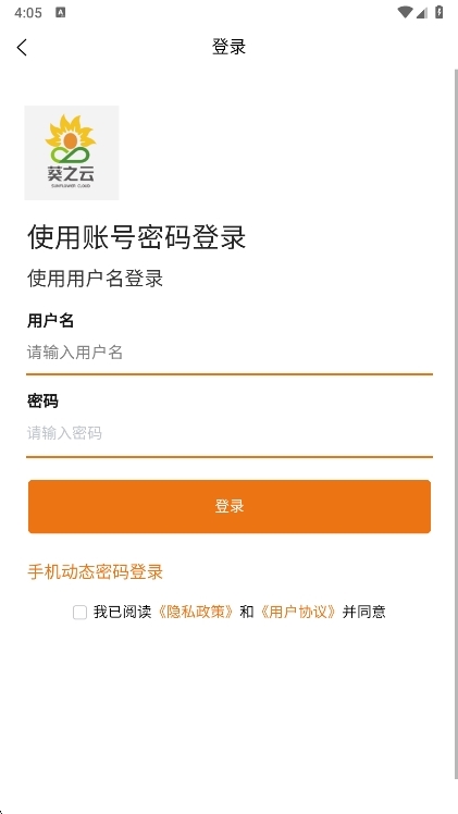 使用说明配图1