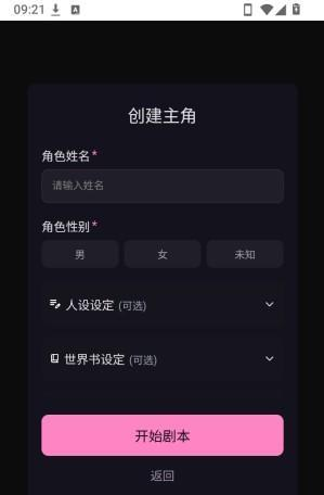 talai软件下载最新版