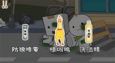 逃离纸盒镇2最新中文版 v10.0安卓版 