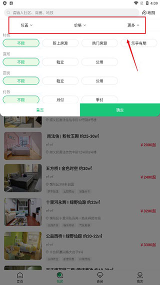 ֺԢϵͳapp