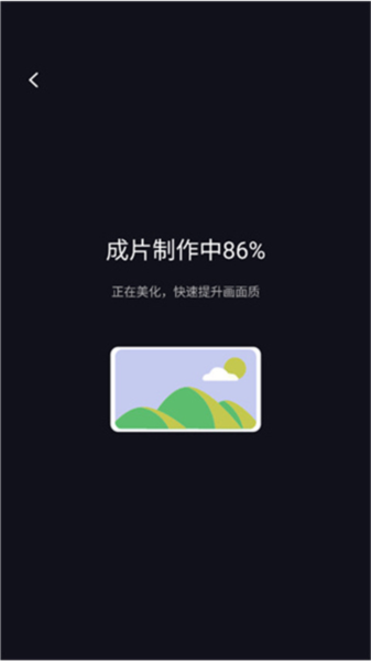 咔皮相机12