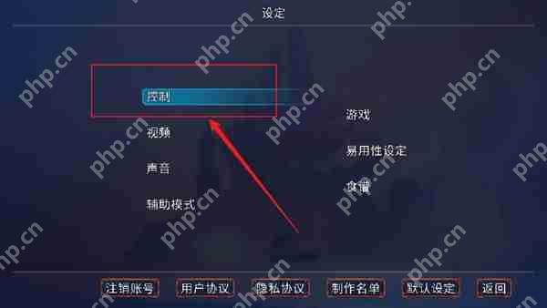 重生细胞自定义按键攻略