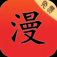 修修漫画无删减版APP