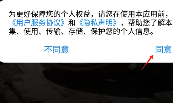 免费罗盘指南