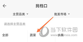 豆牛品类